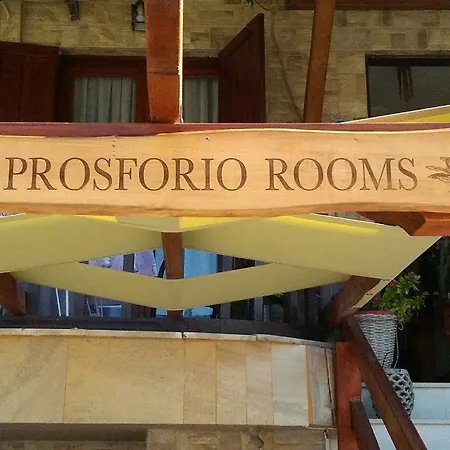 Prosforio Ouranoupoli